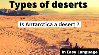 Types of deserts  Hindi [upl. by Seften]