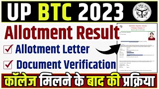 btc counselling 2023  deled allotment btc allotment fee  deled college allotment letter [upl. by Crista]