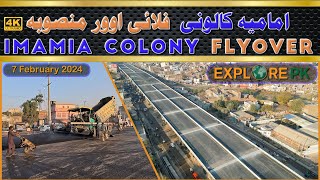 Imamia Colony Flyover Updates Imamia Colony Flyover Drone View [upl. by Ylam619]