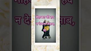 Mohabbat Mein Tere Ye Kahani  Love Story 2024 New [upl. by Graaf607]