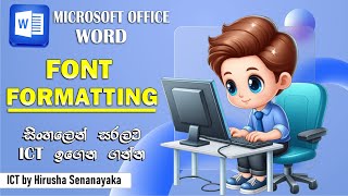 Font Formatting  Ms Word  සිංහලෙන් ict [upl. by Eliam]