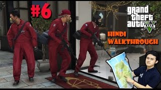 GTA 5 PS4 Hindi Gaming Walkthrough Part 6  Jewel Store Job [upl. by Nosinned]