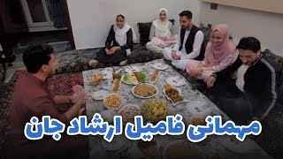 امشب فامیل ارشاد فرهمند مهمان میوند و رخسار بودند [upl. by Mctyre]