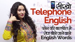 How to speak in English on the Phone – Telephone पे बोले जाने वाले English Phrases [upl. by Hardie222]