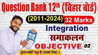 Integration Class 12 Most Important Question 2025 Board Exam Integartion Question Bank 2025  12th [upl. by Sperry]