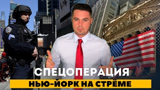 Агенты ФБР не допустили трагедию  Пункты сдачи металла Спецвыпуск из Флориды [upl. by Adnwahs587]