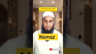 Mauzin ke awaz par namaz na aane ki saza tabrani Kabir 16804 haqooq qrious shorts [upl. by Annahsor]