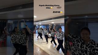 Mare Kapda Meching Karva Chhe ❤️🥰  મારે કપડાં મેચિંગ કરવા છે  New Gujarati Song garba shorts [upl. by Marni994]