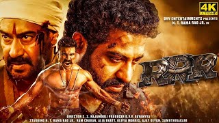 RRR Full Movie in Tamil 2022  NTR  Ram Charan  Alia  Ajay Devgn  Rajamouli  RRR Review [upl. by Arrat]