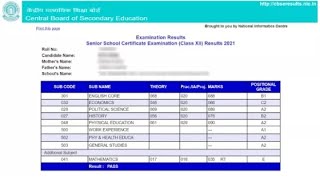 Student with no additional subject  RT in more than one subject  CBSE CLASS 12 results [upl. by Drake]