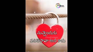 Telugu WhatsApp Status Telugu Dialogue Status Telugu WhatsApp Status Videos  Emotional Status [upl. by Dorwin]