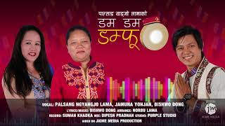 New Tamang Song quotDam Dam Damphuquot by Palsang Ngyangjo Lama ft Jamuna Yonjan amp Bishwo Dong [upl. by Moorefield]