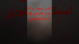 اشترك يا زم [upl. by Edi]