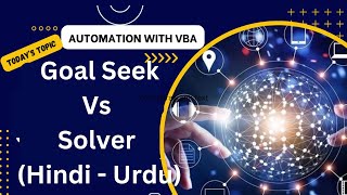 Goal Seek Vs Solver Hindi  Urdu [upl. by Maretz]