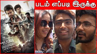 THE GOAT Public Review THE GOAT Movie Review  THE GOAT Review  Goat Review  Thalapathy Vijay [upl. by Atiuqcir]