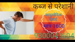 बवासीर का इलाज तुरंत  bawaseer video operation [upl. by Atinrev]