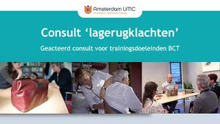 BCT  Lagerug klachten  Huisartsopleiding AmsterdamUMC [upl. by Letitia]