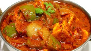 कढ़ाई पनीर बनाने का नया और आसान तरीका  Restaurant style Kadhai Paneer  KabitasKitchen [upl. by Holofernes]