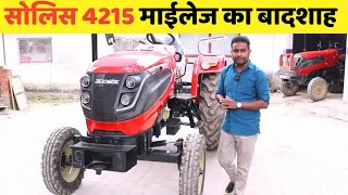 Solis 4215 E Tractor All Features amp Specifications Best Tractor Under 45 HP solisyanmar [upl. by Saudra]