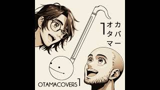 LEJANÍA cover OTAMATONE Reimaginación [upl. by Baldridge]