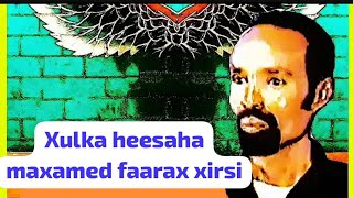 Maxamed Faarax Xirsi  Heeso  kaban ah [upl. by Nitza459]