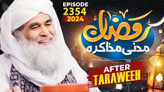 Madani Muzakra Ep2354  25th Ramzan 1445 Hijri After Taraweh 4th April 2024  Maulana Ilyas Qadri [upl. by Red416]