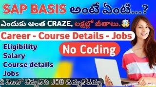 What is SAP BASIS  SAP BASIS tutorials for beginners  SAP course in telugu  SAP full course SAP [upl. by Rebmac]