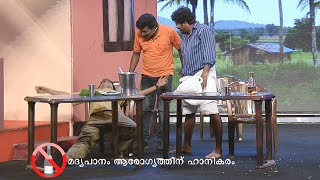 Cinema Chirima I Homely meals I Mazhavil Manorama [upl. by Donadee624]