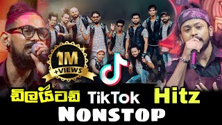 Embilipitiya Delighted  New Rap Nonstop  Tik Tok Hitz Sri Lanka [upl. by Milzie249]