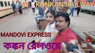 KONKAN RAILWAYTUNNEL amp TRAINS BRIDGESHIGH SPEED CROSSING TRAININDIAN RAILWAYSBEAUTIFUL JOURNEY [upl. by Ycinuq]