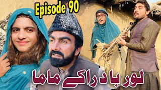 Lor Ba De Raka Mama Khwahi Engor Drama Episode 90 By Takar Vines [upl. by Salkcin982]