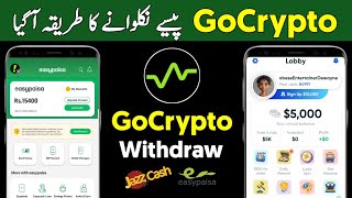 GoCrypto app withdrawal • GoCrypto se paise Kaise withdrawal Kare • GoCrypto Earning app [upl. by Einohpets]