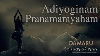 Adiyoginam Pranamamyaham  Damaru  Adiyogi Chants  Sounds of Isha [upl. by Naillik743]