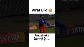 Bichara faf 😂shortviralvideo viratkohli trending viralclips [upl. by Nuahsel]