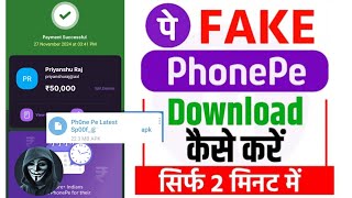 Fake PhonePe Apk Download kaise kare  2024 New Tricks  Latest New Version Fake PhonePe Apk [upl. by Anomor]