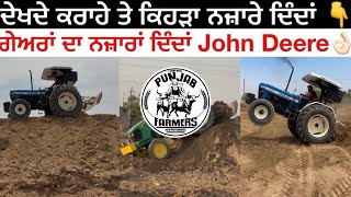 ਕਰਾਹੇ ਤੇ John Deere ਲੱਗ ਗਿਆ ਦਿਲ ਆਪਣੇ ॥ ਚਲਾਈ ਪੱਖੋਂ ਤਾਂ ਬਾਕੀ ਟਰੈਕਟਰ ਵੀ ਦੇਖੋ ਫੇਰ ਆਜੋ [upl. by Jordanson]