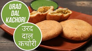 Urad Dal Kachori Recipe  Hindi [upl. by Idna]