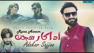 ADAKAR SAJJAN MERA PYAR SAJJAN  RANA AZEEM  BEST SONG 2024  EID SPECIAL [upl. by Mulvihill]