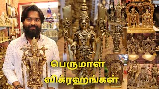 perumal vikragam Brass collection Brass god idols shop at Chennai Ambattur [upl. by Hynda]