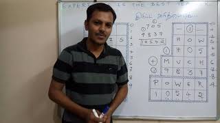 cryptarithmetic problem in artificial intelligence in tamil  how plus much equals power [upl. by Hales828]