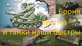 Graviteam Tactics Mius Front Как лучше танкам преодолевать окопы [upl. by Thgiwed]