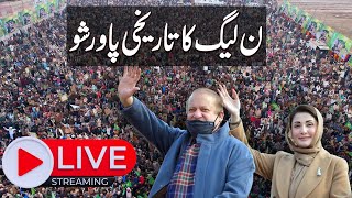 🔴LIVE  PMLN Power Show In Nankana Sahib  Nawaz Sharif Speech  SAMAA TV [upl. by Whiteley]