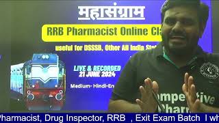 RRB Pharmacist Grade III Pattern l RRB exam date l RRB Pharmacist [upl. by Sanyu]