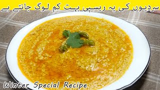 Khashkhash Recipe  Khashkhash ka Salan  Khaskhas Masala Recipe  SKK [upl. by Zsazsa816]