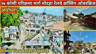 Ayodhya Cantt Railway Station Main Overbridge Construction Drone View Development Update Ayodhya [upl. by Brogle]