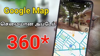 Google Map Street view 360 update [upl. by Koy]