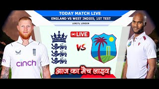 LIVE🔴 TEST  ENGLAND Vs WEST INDIES TEST 2024  WI tour of England 2024  ENG vs WI Live Score [upl. by Alyehs]