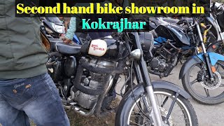 Second hand bike showroom in Kokrajhar madhabasvlog3041 [upl. by Shandy]