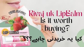 Rivaj uk lip balm review  is it worth buying lipbalm rivajuk review [upl. by Ianthe]