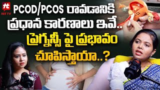 PCODPCOS Symptoms and Treatment by DrAnusha Vinod In Telugu hittvmix [upl. by Atinaw]